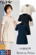 【美容医療・サロン・クリニック制服】医療・美容現場向け　スクラブ　華やかで美シルエット 前ファスナー