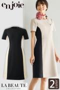 【美容医療・サロン・クリニック制服】医療・美容現場向け　細見えデザイン配色ワンピース