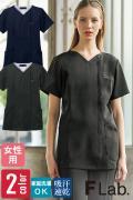 【病院・歯科・クリニック】FLab.のレディスジップスクラブ🄬、超軽量で動きやすい【女性用】