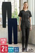 【病院・歯科・クリニック】FLab.のスクラブパンツ超軽量で動きやすい　2色【女性用】