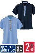 【介護ユニフォーム】ケアスタッフの為に開発　ネクタイをしているようなポロシャツ【男女兼用】